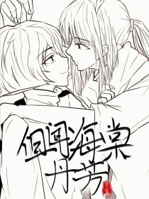 深入了解 动漫人物互相差差差软件